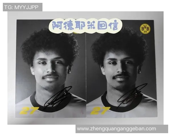 未来十年内可能主宰足坛的十大足球新星展望与潜力分析 未来十年内可能主宰足坛的十大足球新星展望与潜力分析