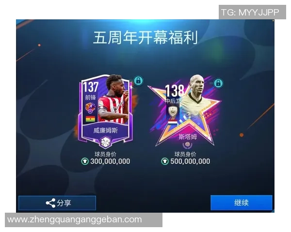 如何使用自定义足球星卡打造属于你的梦幻球队并提升游戏体验 如何使用自定义足球星卡打造属于你的梦幻球队并提升游戏体验