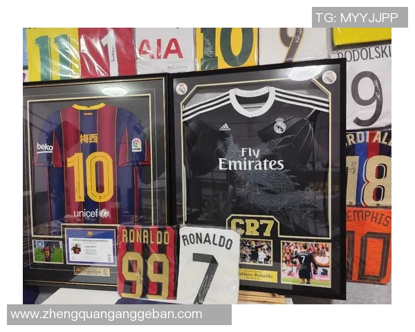 足球巨星亲签限量版球衣收藏价值解析与市场趋势分析 足球巨星亲签限量版球衣收藏价值解析与市场趋势分析