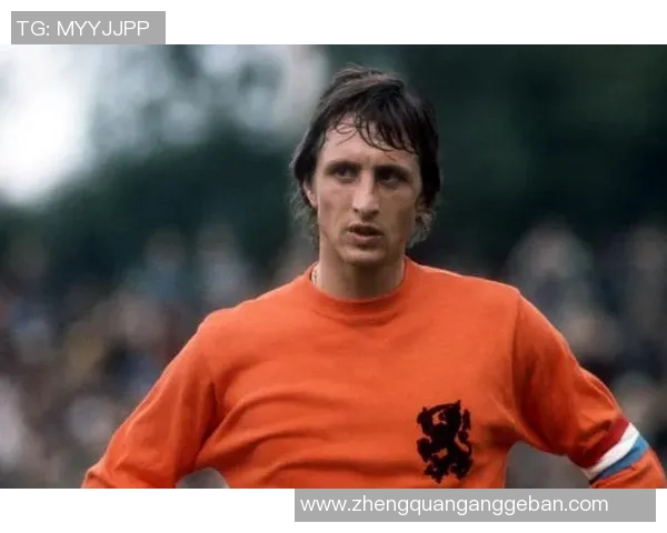 九十年代荷兰足球巨星小为：技术与智慧的完美融合