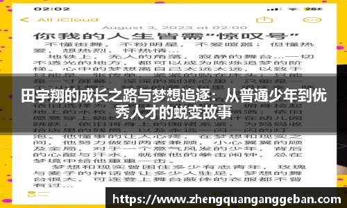 易彩堂官方网站