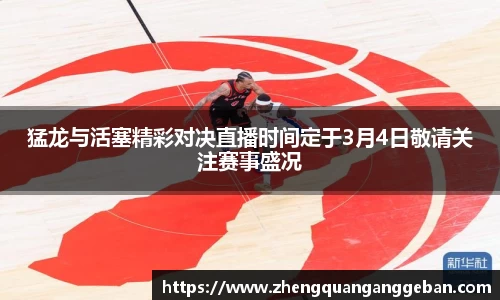 易彩堂官方网站