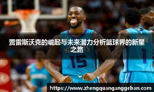 易彩堂