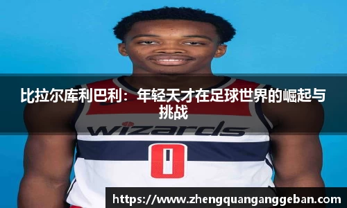 易彩堂