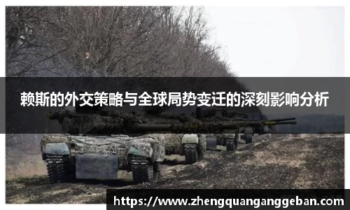 易彩堂官网