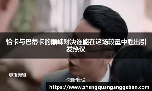 易彩堂官方网站