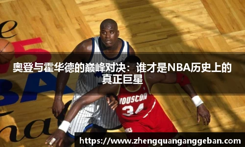 易彩堂