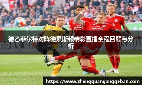 易彩堂官网