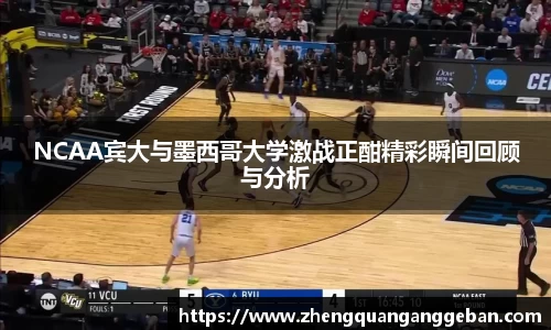 易彩堂