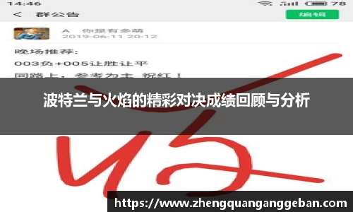 易彩堂