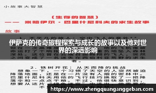 易彩堂平台