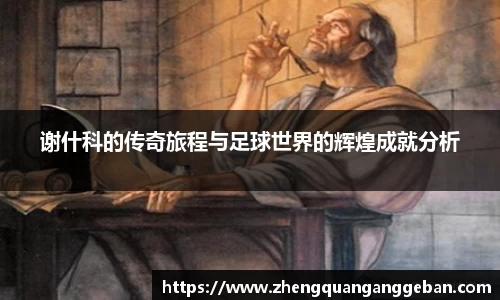 易彩堂