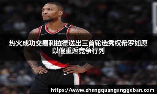 易彩堂官网