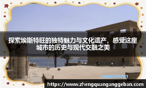 易彩堂官网