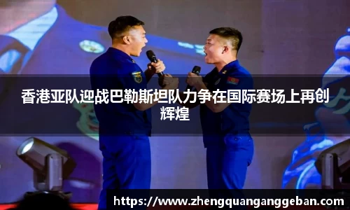 易彩堂