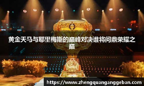 易彩堂官方网站