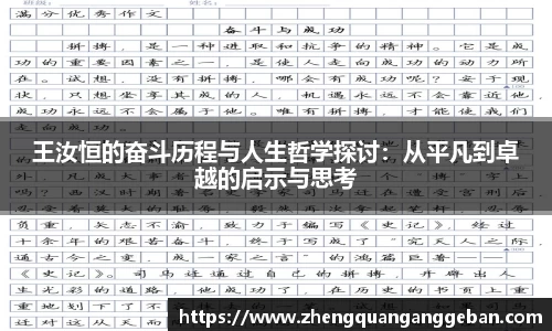 易彩堂官方网站