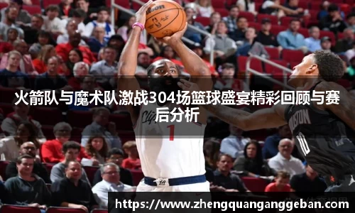 易彩堂